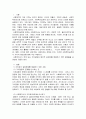 사회복지 실천 중 가치 갈등이 발생할 때 대처하는 방법에 대해 작성하세요. 2페이지