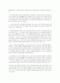 [노인복지] 방통대 노인복지론 중간과제 치매노인 수발 가족 인터뷰 잔여적복지 10페이지