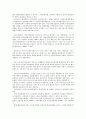 [노인복지] 방통대 노인복지론 중간과제 치매노인 수발 가족 인터뷰 잔여적복지 15페이지