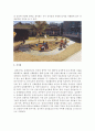 [놀이지도] 유아교육기관의 실외놀이 환경이나 주택주변의 공원의 실외놀이 환경을 직접 사례로 제시하여 실외놀이 환경의 특징,  구성요인,  공간배치를 분석 하세요 [실외놀이] 5페이지