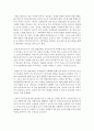 [사회복지정책론] 한국 가족정책의 과제와 외국의 가족복지 정책의 전략을 비교 설명한 후 본인의 견해를 논하시오 - 가족정책 6페이지