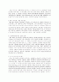 [사회복지실천론] 엘리자베스 빈민법이 왜 사회복지의 꽃인지 서술하시오 3페이지