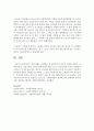 [사회복지실천론] 엘리자베스 빈민법이 왜 사회복지의 꽃인지 서술하시오 5페이지