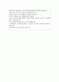 농협사료자소서,농협사료자기소개서,합격자소서+면접/자기소개서농협사료별정직자기소개서, 농협사료 자소서+농협사료 면접, 농협사료 자기소개서 4페이지