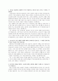 한솔케미칼자소서,한솔케미칼자기소개서 합격자소서+면접 자기소개서한솔케미칼자소서 한솔케미칼 면접,한솔케미칼 자소서,한솔케미컬 자소서, 한솔케미칼 생산관리 지원동기,한솔케미칼 생산직 자소서 2페이지