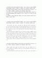 kt&g자기소개서,kt&g자소서,합격자소서+면접/자기소개서kt&g자소서,kt&g면접자기소개서 케이티엔지자소서,케이티엔지자기소개서, kt&g지원동기,kt&g합격자소서 2페이지