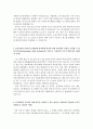 kt&g자기소개서,kt&g자소서,합격자소서+면접/자기소개서kt&g자소서,kt&g면접자기소개서 케이티엔지자소서,케이티엔지자기소개서, kt&g지원동기,kt&g합격자소서 3페이지