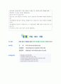 동의의료원면접,동의의료원면접,동의의료원간호사면접,영천동의의료원면접,부산동의의료원면접후기 면접질문,동의의료원간호사면접,동의의료원간호사면접자기소개서,동의의료원면접후기 3페이지