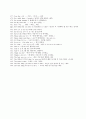 토익 스피킹 1주일 레벨 6 달성 12페이지