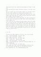 가족상담 가족치료 직업윤리 가족상담및치료과정 갈등 직업윤리위배 가족상담과정 가족치료과정 13페이지