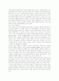  아동학대의 원인을 제시하고, 아동학대 예방을 위해 유치원이나 어린이집에서 실시할 수 있는 프로그램을 구성하여 제시. 7페이지