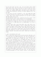 [교육심리학 공통] 1. 콜버그(콜버그)의 도덕성 발달이론을 설명하고 그 교육적 시사점을 논하시오. 2. 계속적 강화와 간헐적 강화의 유용성을 들고 네 가지 강화계획(reinfor 9페이지