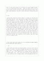 [교육심리학 공통] 1. 콜버그(콜버그)의 도덕성 발달이론을 설명하고 그 교육적 시사점을 논하시오. 2. 계속적 강화와 간헐적 강화의 유용성을 들고 네 가지 강화계획(reinfor 10페이지