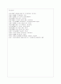 [교육심리학 공통] 1. 콜버그(콜버그)의 도덕성 발달이론을 설명하고 그 교육적 시사점을 논하시오. 2. 계속적 강화와 간헐적 강화의 유용성을 들고 네 가지 강화계획(reinfor 16페이지