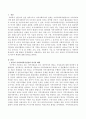 영국, 미국, 한국의 지역사회복지실천의 역사적 배경에 대해 서술하시오. 2페이지