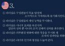 ★ 성공학 - 버락 오바마 ( 오바마, 오바마 성장배경, 오바마 리더십 ) 22페이지