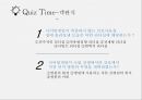 ★ 성공학 - 나이팅게일 ( 나이팅게일의 대하여, 나이팅게일의 리더십 분석 ) 21페이지