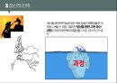 ★ 고전으로 배우는 생활의 지혜 - 일에서 어떻게 만족을 얻을 것인가 16페이지