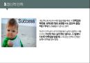 ★ 고전으로 배우는 생활의 지혜 - 일에서 어떻게 만족을 얻을 것인가 20페이지