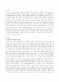 기업의 사회적책임의 개념, 2가지 원리, 4가지 영역에 대해 설명하고 국내의 사회적 책임을 모범적으로 수행하고 있는 기업사례를 두 가지 이상 들어 기술하시오. 2페이지