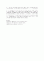 [성행동의심리학] 사랑이란 무엇이며,  사랑이 발전하기 위해 어떤 것들이 필요한지 이론 및 경험들을 들어 설명한 후,  자신의 경우 성숙한 사랑을 위해 어떤 노력을 하고 있는지 7페이지