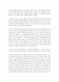 [호스피스론] 김할머니 사건과 보라매병원 사건에 대한 자료를 찾아본 후 각각 내용을 정리하고,  사건별로 논란이 되었던 부분에 대해 자신의 생각 및 의견을 정리하여 제출 4페이지