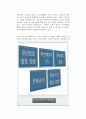 10개 인문도시 연합 3페이지