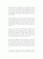 10개 인문도시 연합 4페이지