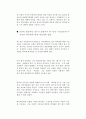 10개 인문도시 연합 5페이지