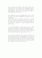 10개 인문도시 연합 6페이지