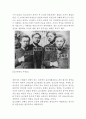 근대화 5페이지