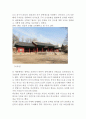 학문 2페이지