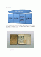학문 3페이지