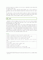 [가족상담및치료] 가족상담 및 치료 과정에서의 직업윤리를 설명하고,  직업윤리에 위배되는 갈등 상황의 예를 든 후,  본인이 생각하는 해결책을 제시. : 가족상담 및 치료 9페이지