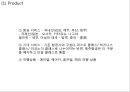 [A+] 제주항공 기업분석과 핵심역량, 제주항공 마케팅(SWOT,STP,4P)분석, 제주항공 향후전략제안과 평가 PPT 20페이지
