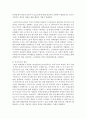 사회복지 발달사를 빈민법시대,  사회보험시대,  복지국가 시대로 구분하여 서술 - 발달사 5페이지