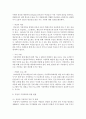 가정폭력에 관한 법률을 한국과 외국의 경우를 비교하여 서술 : 가정폭력 6페이지