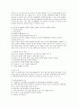 프로젝트 접근법의 배경과 목적 및 특성에 대해 설명하고, 유아의 일상생활과 밀접한 한 개의 주제를 선정하여 프로젝트 전개과정에 따라 계획해보시오 2페이지