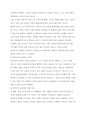 1. 주입식 교육관과 성장식 교육관(자연주의 교육관, 진보주의 교육관, 실존주의 교육관)을 비교․설명하고, 그 교육적 시사점을 논하시오. (15점 만점) 3페이지