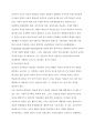 1. 주입식 교육관과 성장식 교육관(자연주의 교육관, 진보주의 교육관, 실존주의 교육관)을 비교․설명하고, 그 교육적 시사점을 논하시오. (15점 만점) 5페이지