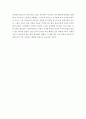 [서사문학의이해와창작] 내 인생 5명의 인물 중에서 한편의 소설을 구상했을 때 어울릴 만한 특징을 지녔거나, 특정 사건을 통해 자신과 특별한 경험을 나누었던 인물에 대해 소설쓰기 5페이지