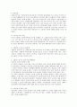 고령인구 증가가 가질 수 있는 여러 가지 문제점과 해결방안에 대한 보고서를 작성하시오. 2페이지