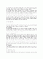고령인구 증가가 가질 수 있는 여러 가지 문제점과 해결방안에 대한 보고서를 작성하시오. 3페이지