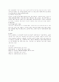 고령인구 증가가 가질 수 있는 여러 가지 문제점과 해결방안에 대한 보고서를 작성하시오. 4페이지