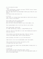 진로상담 요약-고려사이버대학교 39페이지