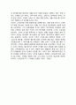 [ GS25 마케팅케이스 연구 ] GS25 기업분석과 SWOT분석, GS25 마케팅 경영전략, GS25 미래전략 제안 6페이지