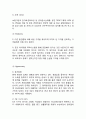 [ GS25 마케팅케이스 연구 ] GS25 기업분석과 SWOT분석, GS25 마케팅 경영전략, GS25 미래전략 제안 8페이지