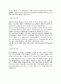 [ GS25 마케팅케이스 연구 ] GS25 기업분석과 SWOT분석, GS25 마케팅 경영전략, GS25 미래전략 제안 13페이지