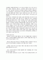[ GS25 마케팅케이스 연구 ] GS25 기업분석과 SWOT분석, GS25 마케팅 경영전략, GS25 미래전략 제안 16페이지