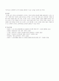 다가올 고령사회에서 요구되는 국가와 개인의 대안을 모색하시오. 4페이지